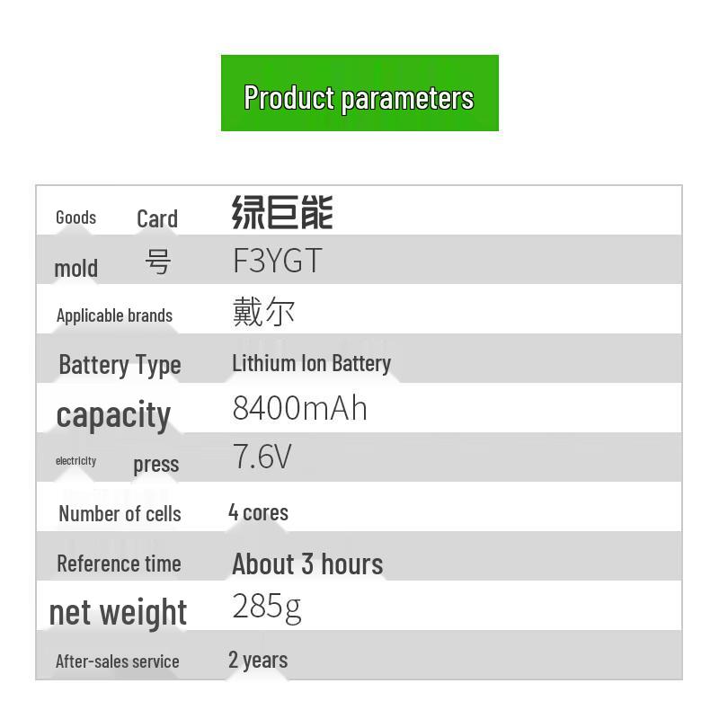 llano Replacement Laptop Battery for Dell Latitude E7280-7400 Series