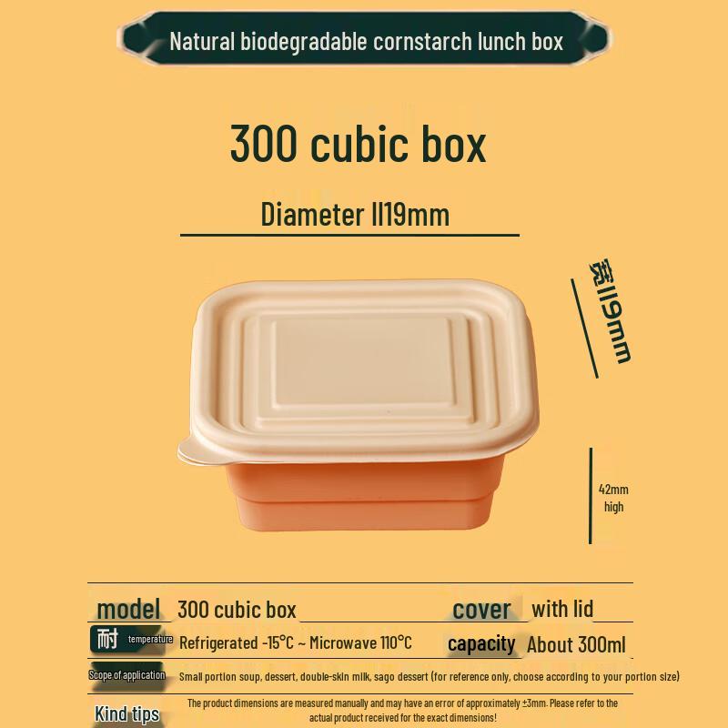 Disposable Eco-Friendly Corn Starch Food Containers