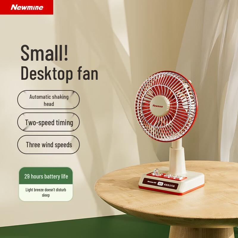Newsmy Retro USB Desktop Fan