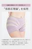 [Dr.EAST] [Non-Constricting Pelvic Care] Derit Tech Women's Functional Shorts for Posture