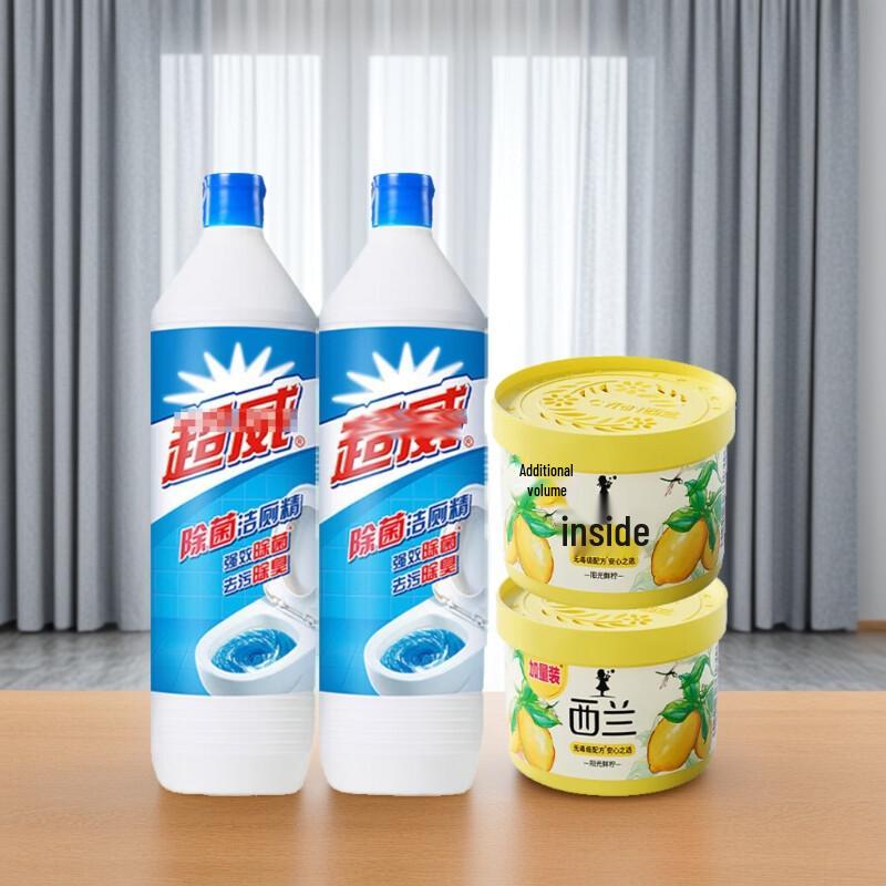Liby Lemon Air Freshener & Disinfectant Toilet Cleaner Bundle