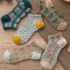 1 Pair Palace Style Retro Relief Women's Ankle Socks Elegant Casual Wear