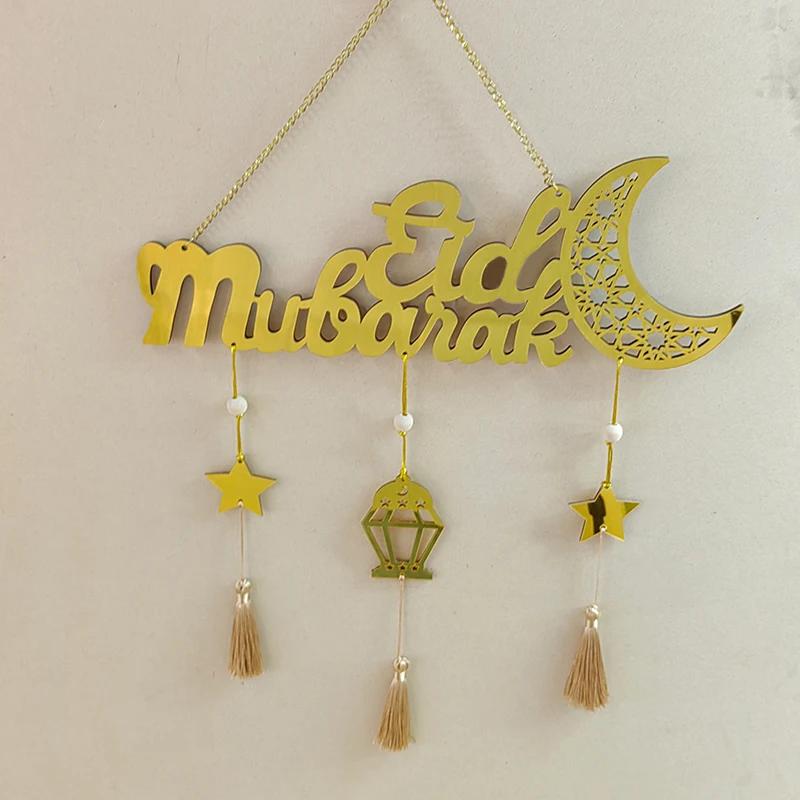 Islámský Ramadan Eid Mubarak Dřevěná Nástěnná Dekorace Zlatý Akrylový Měsíc Hvězda Lucerna Třásně Závěsné Ozdoby pro Muslimský Domov Večírek Dárek