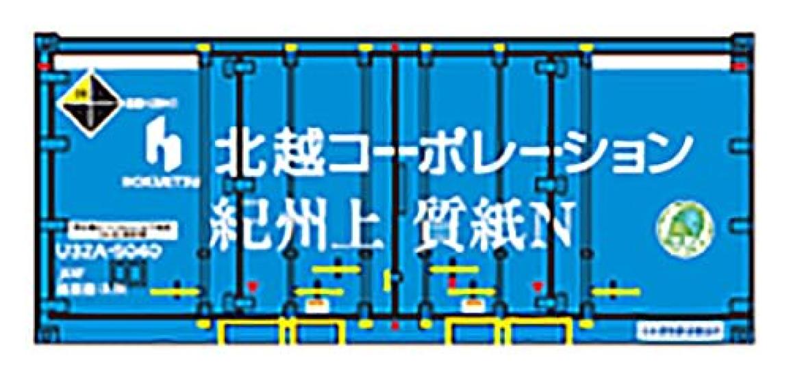 

RODO типоразмер N U32A тип Hokuetsu Corporation качество Kishu N с отметкой Eco Rail Железнодорожные модельные принадлежности (белая линия) CA-2106