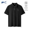 Men's Quick-Dry Polo Shirt