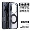 Compatible with Huawei Honor Magic8Pro Borderless Magnetic Stand Phone Case and Honor 500Pro Shockproof Protective Case