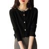 Handcrafted Women's Beaded Knit Cardigan - Spring/Autumn Long-Sleeve Sweater