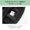 Kontex Imabari Sauna NEKO Black Cat Ear Sauna Certified Imabari Towel Brand Sauna Cotton Hat, (55020-054), Hat, Product, Sauna, Saunaer, Accessories,