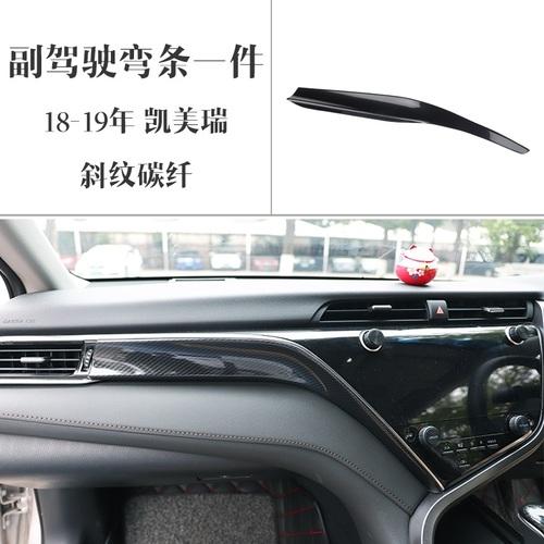 Car Interior Peach Wood Decoration Accessories For Toyota Camry 2019-2024 Instrument Console Gear Water Cup Cover Air Vent Trims
