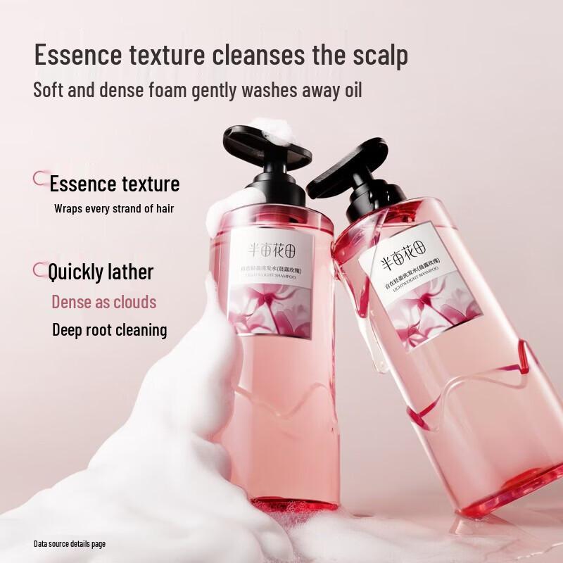 Little Dream Garden Oil Control Shampoo Refill
