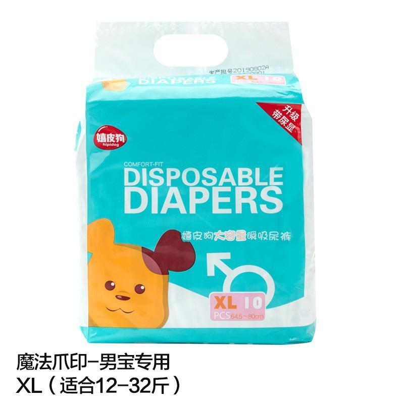 Male Dog Diaper Pants Small Breeds - Absorbent Pet Underwear With Leak-Proof Design S Size 12pcs