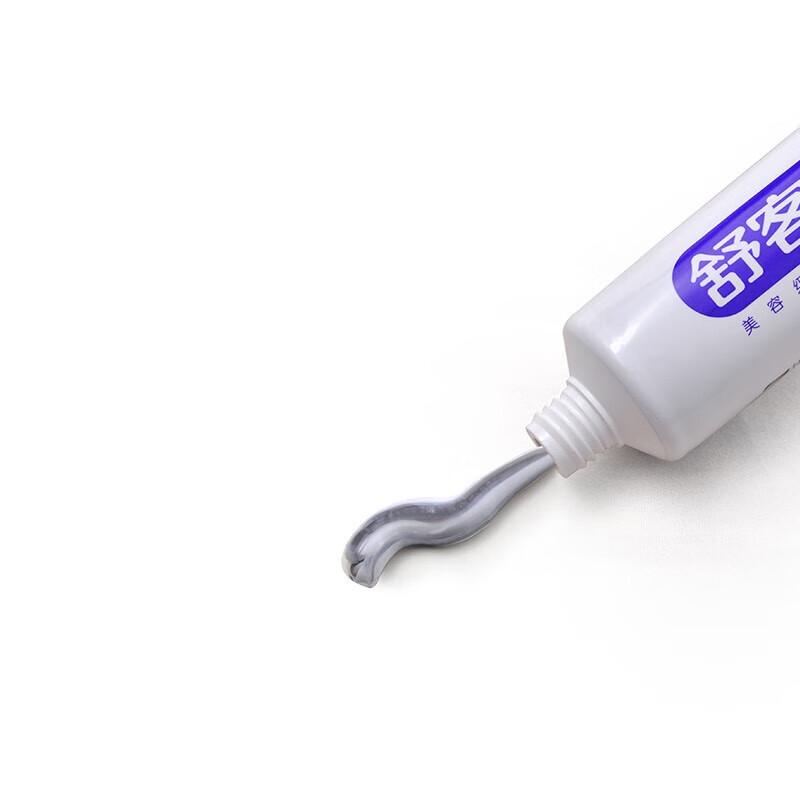 Saky Bambuskohle & Perle Aufhellende Zahnpasta