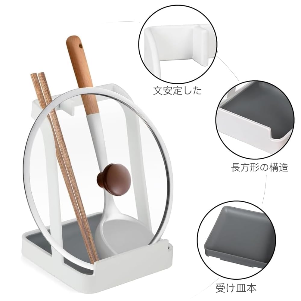 Ladle Pot Lid W10 x D10 x Tower Includes a ladle pot lid and draining tray for and rice & Stand, White, Approx. H15cm, Series. holder, holder, stand,