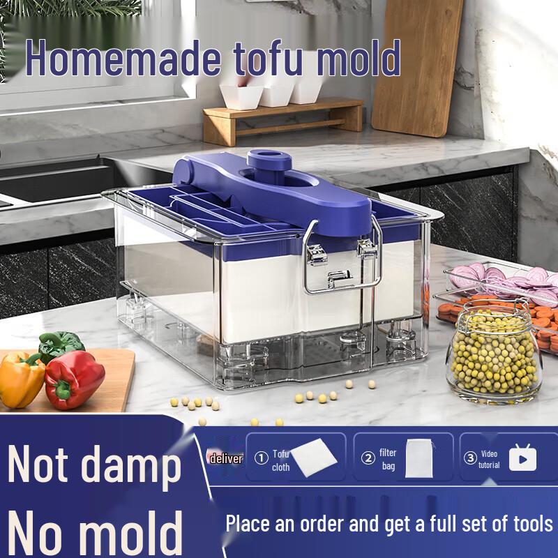 Набор пресс для тофу и фильтровальная ткань