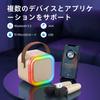 MonoKi Karaoke-Set Bluetooth 5.3 Lautsprecher Kabelloses Mikrofon 2 Stück RGB-LED-Licht Heim-PA-System Geeignet für Familientreffen und Partys Beige