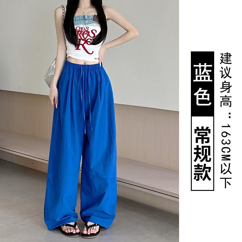 Scimitar pants women's summer thin new high waist loose drape straight wide leg pants casual long pants