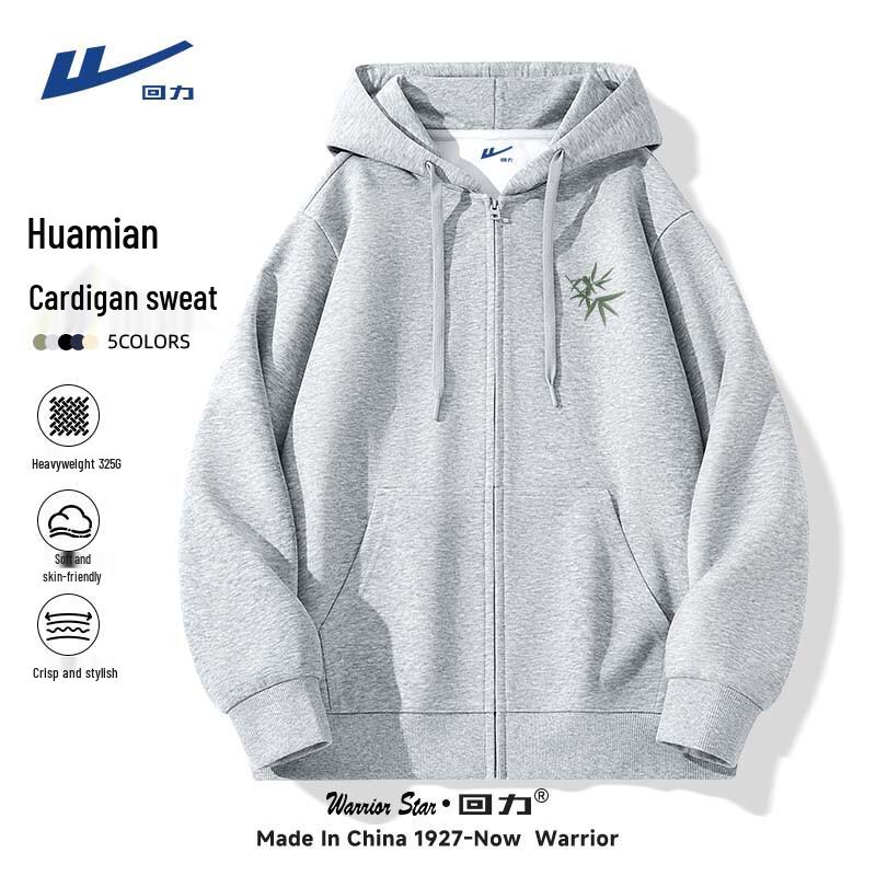 Warrior Men's Retro Full-Zip Hooded Sweatshirt