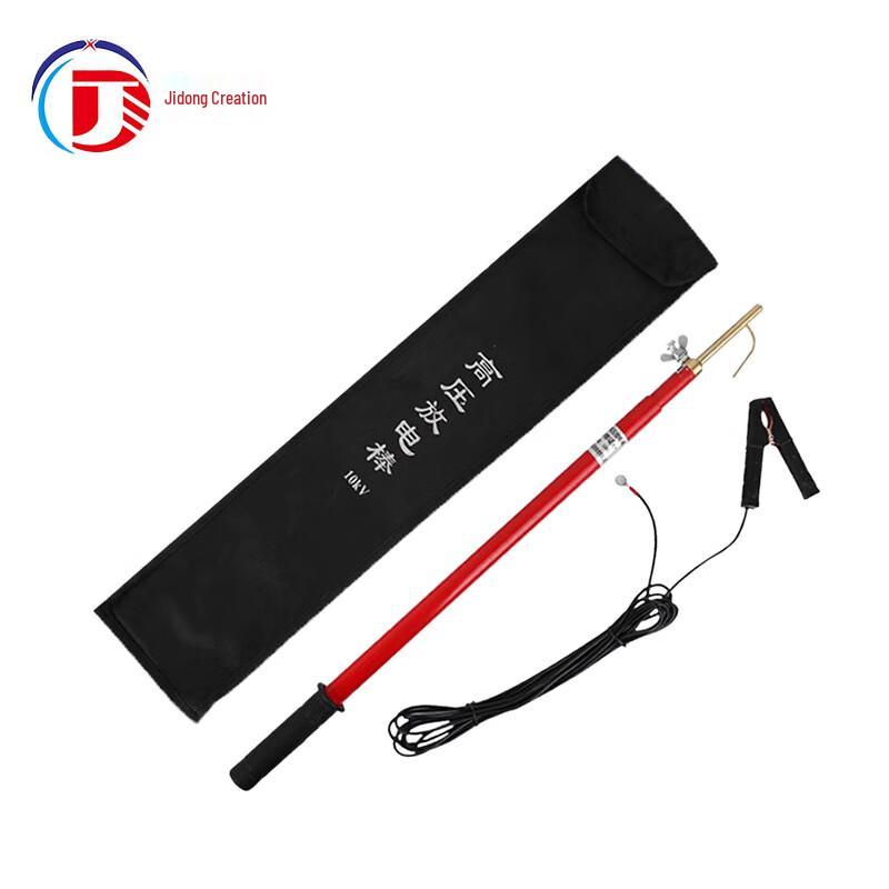Jidongchuang 35KV Telescopic High Voltage Discharge Rod with Grounding Clamp