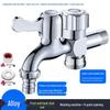Dual-Outlet 3-Way Household Washing Machine Faucet