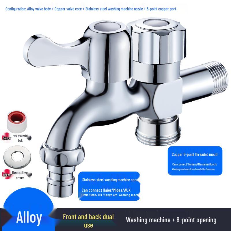 Dual-Outlet 3-Way Household Washing Machine Faucet