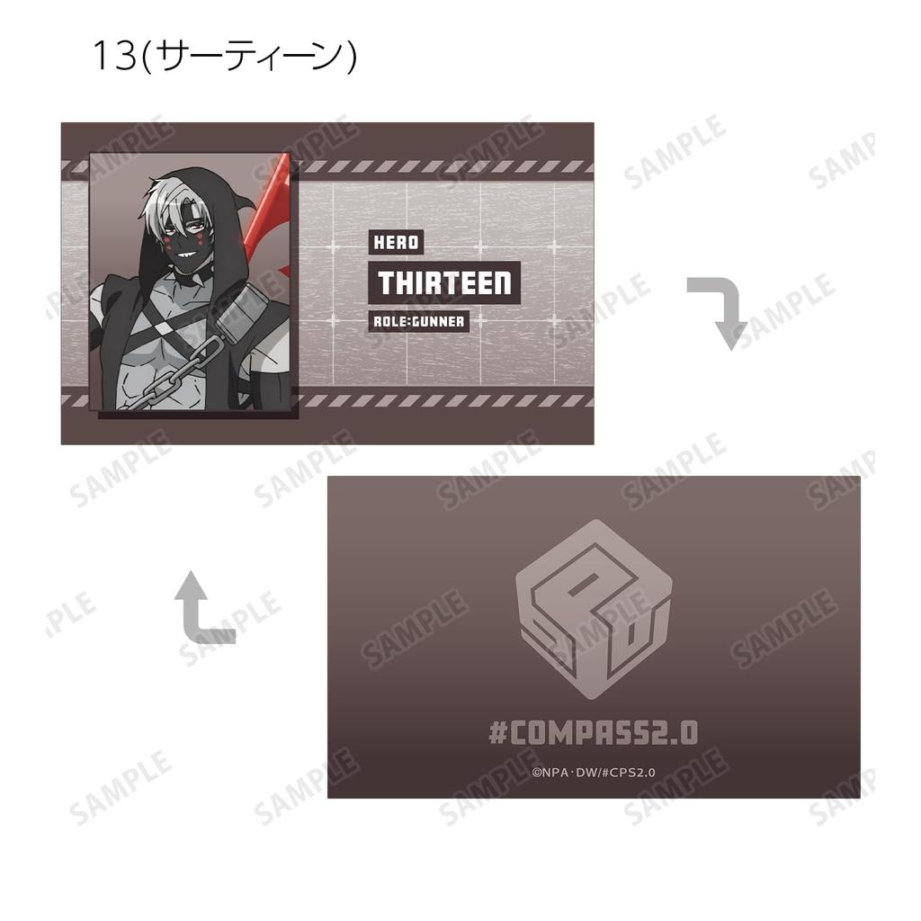 Compass Combat Providence Analysis System Trading Cards Box 2.0 ver.A 16-Pack