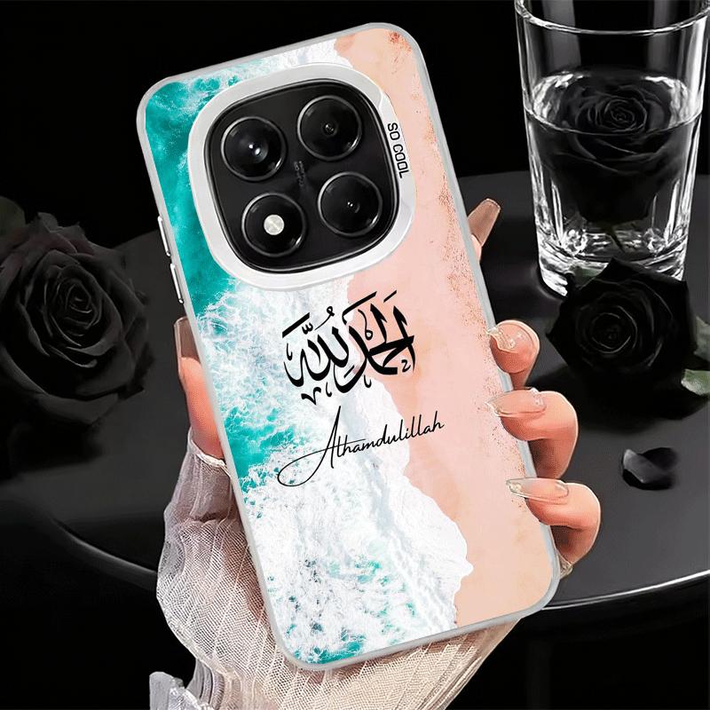 Arabic Islamic Muslim Quotes Soft Phone Case for Samsung Galaxy S24 S25 FE S26 Edge S23 Ultra S22 Plus S21 + Shockproof Cover Ba