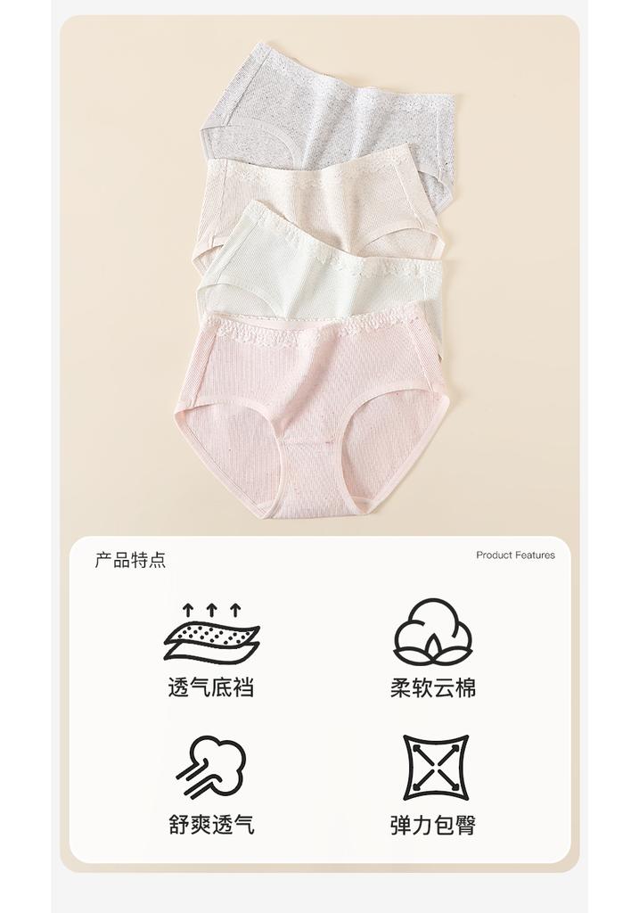 Fenteng 4-Pack Women's Cotton Lace Underwear