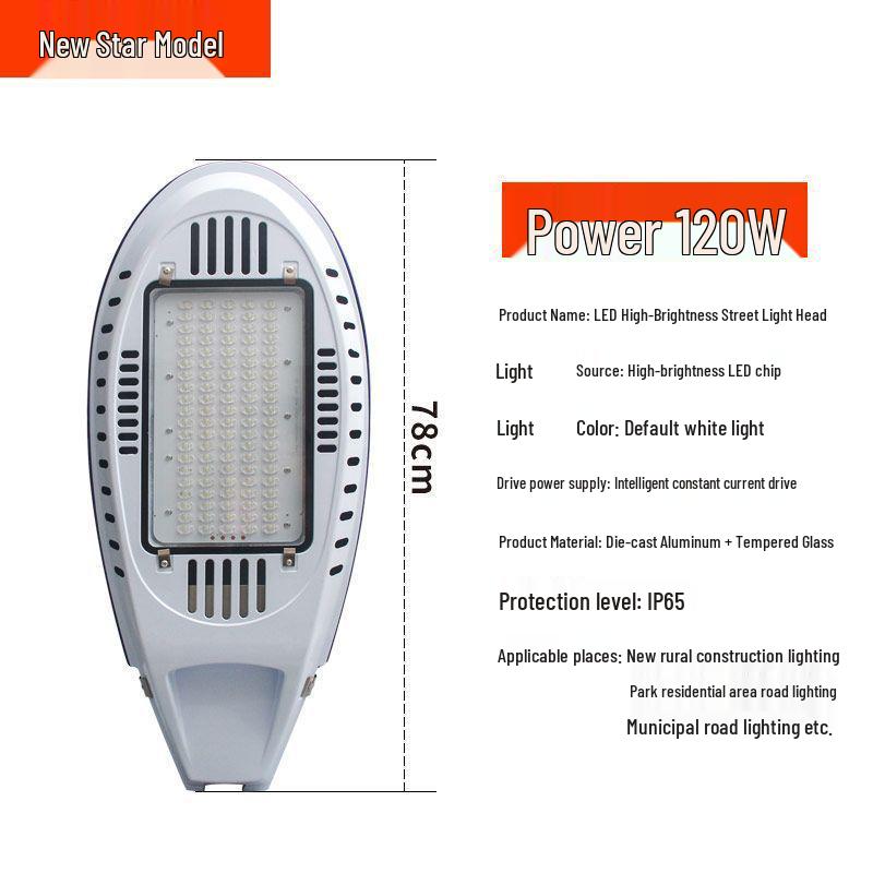Super Bright 220V Waterproof Street Light for Highways and Roads