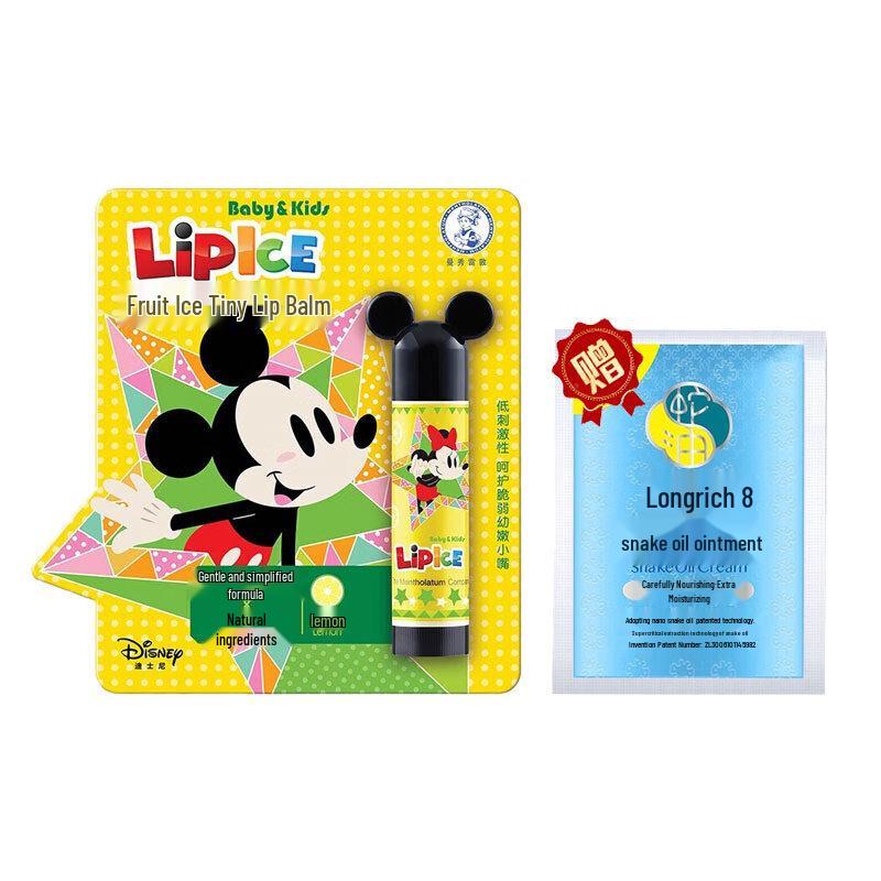 

Mentholatum & Longliqi Skincare Duo