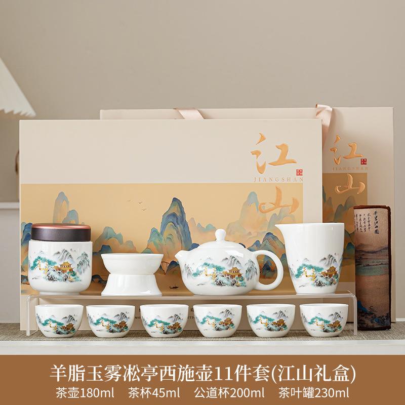 Tea set Festive white porcelain rime pavilion Dehua suet jade set Outdoor travel tea set