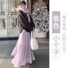 Purple skirt children's spring and autumn new high waist drape a-word skirt fluffy knitted pleated long skirt