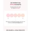 Anua - Peach Niacin UV Tone Up Protection 01 Melting Peach