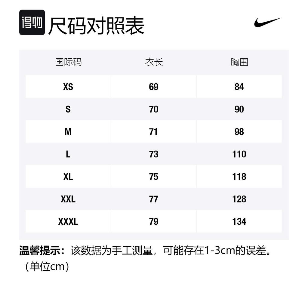 Nike Fff Short Sleeve Soccer Jersey CD2578-100