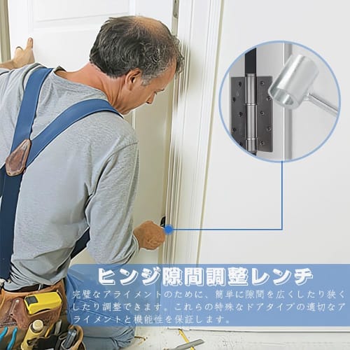 YIBOOOM Door Hinge Adjustment Tool, Easy-to-Use Hinge Gap Adjustment Wrench for Flag-Type Hinges, Round Bolt, Hinge Lifter, Hinge Repair Spanner for F