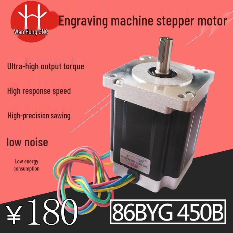 86BYG450B Engraving Machine, Two-Phase Four-Wire Stepper Motor with 113MM Body Length