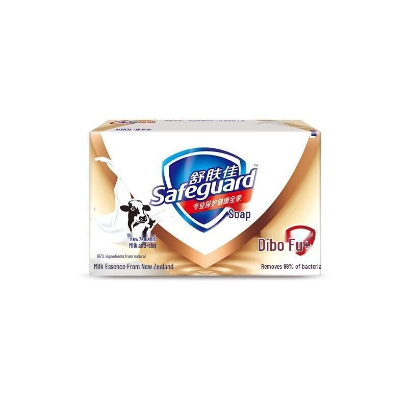 Safeguard Milk Extract Soap Bars 100g x 6