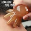 Octopus Massage Comb Resin Head Meridian Scraping Scalp Massage Brush Acupuncture SPA Gua Sha Massage Comb for Fatigue Relief
