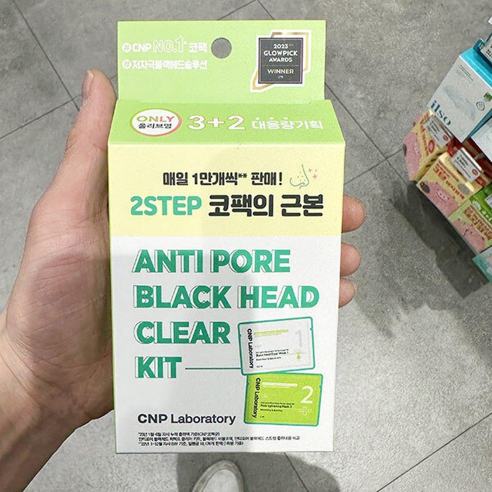 

Набор C&P Anti-Pore Blackhead Perfect Clear