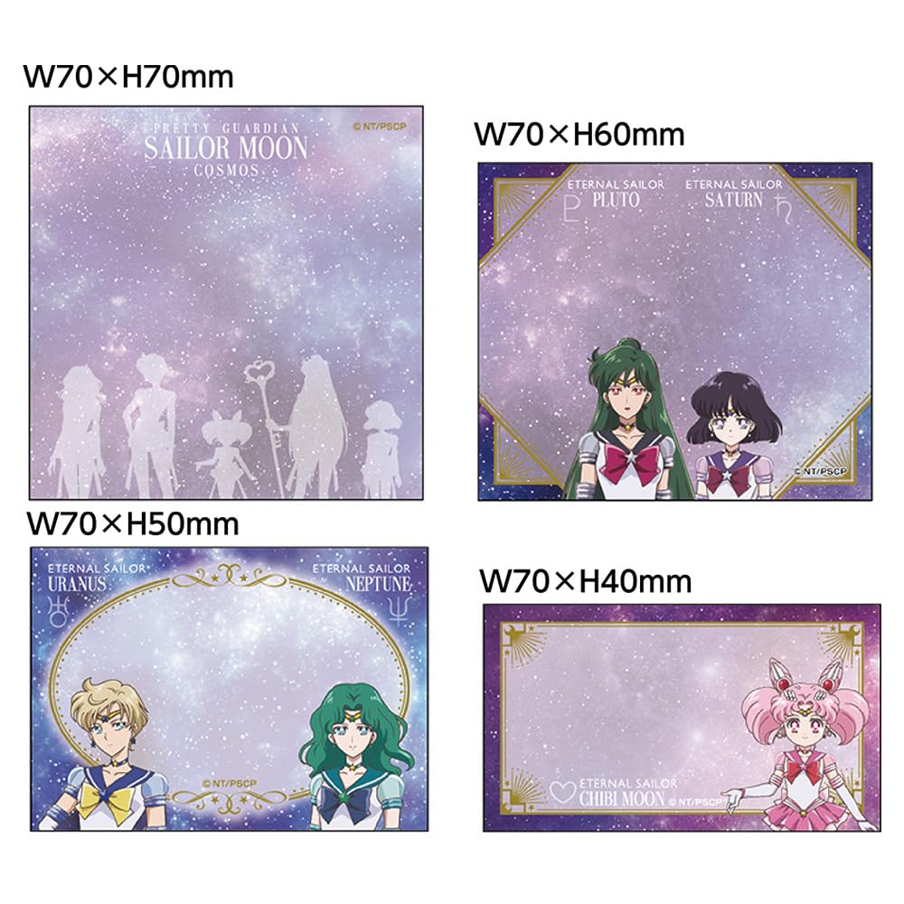 Sunstar Stationery Sailor Moon Sticky Movie Sailor Moon B S2840294 Notes, Edition, Cosmos, Pattern,
