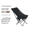 Portable Adjustable High-Back Camping Moon Chair