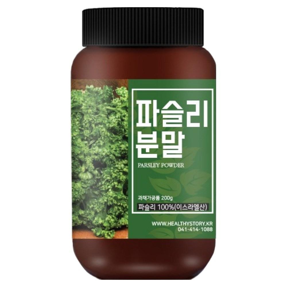 Health Story Parsley Powder 200g 1 pcs