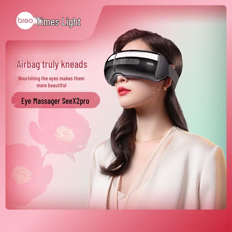 breo See X2 Pro Smart Eye Massager