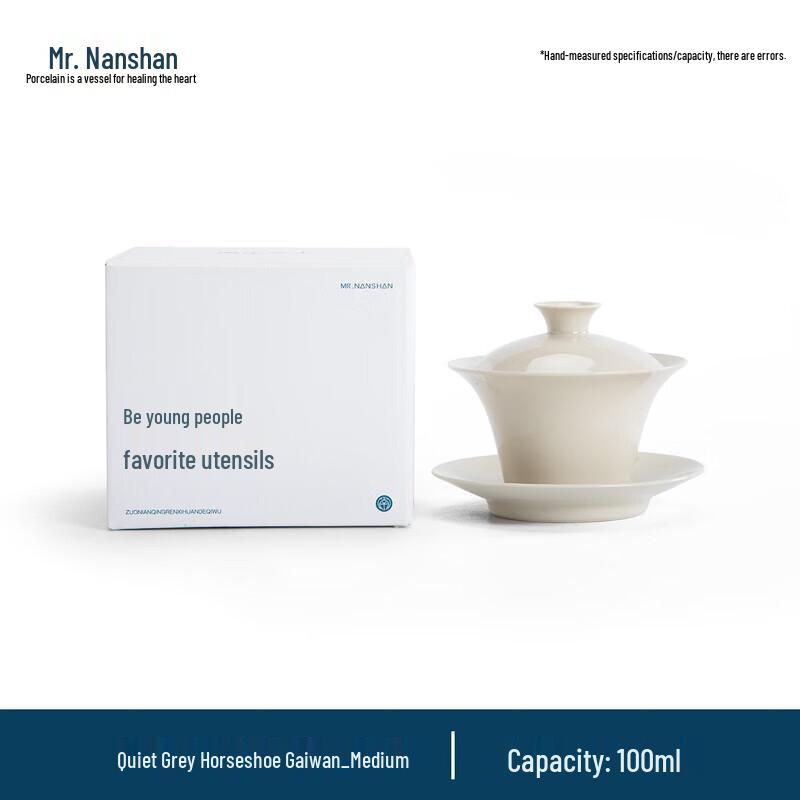 Nanshan Xiansheng Gongfu Tea Gaiwan