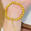 Lucky Women's Laser Brushed Bead Bracelet Intertwined Pattern Round Gold Hand Chain  Women's