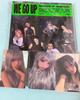 [USED] BABYMONSTER WE GO UP WE VER Ahyun Trading Cards (3 Pieces)