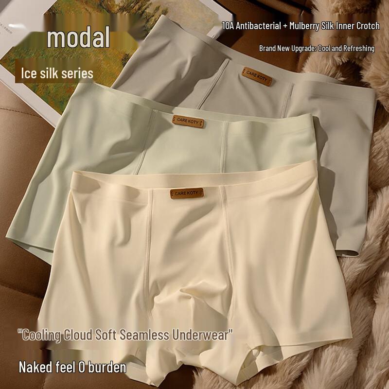 

Men s Modal Ice Silk Seamless Boxer Briefs L