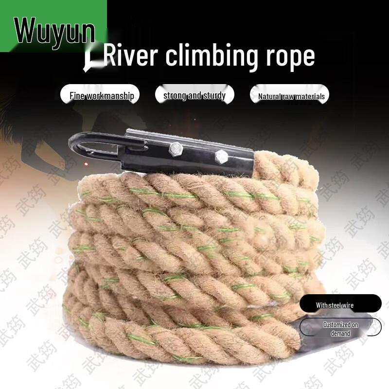 Wujun Outdoor Climbing & Safety Equipment