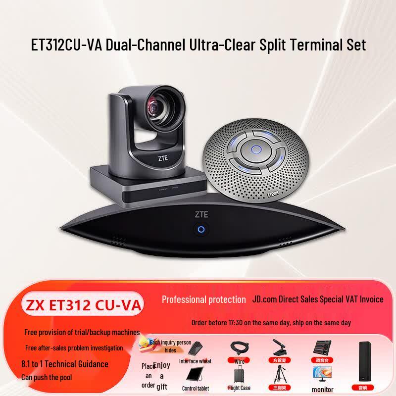 ZTE Video Conferencing Terminal & Solution Series (CN Version)