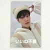 [USED] Stray Kids Ecopa Tower Records Limited Edition Trading Card Seungmin PapiM