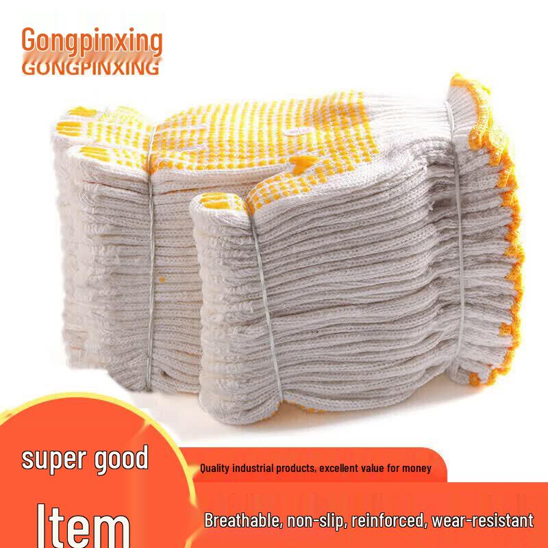 Gong Pin Xing Thickened Cotton Work Gloves